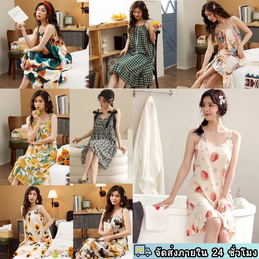 ชุดนอนผู้หญิงไซส์ใหญ่  ชุดนอนกระโปรง  สไตล์แฟชั่น สวมใส่สบายจัดส่งจากประเทศไทย จัดเตรียมภายใน 24 ชม.