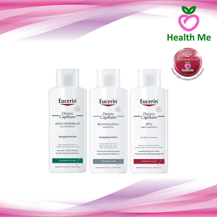 มีโปร💖EUCERIN Dermo Capillaire pH5 Mild / Anti-Dandruff gel / Thinning Hair Shampoo 250 ml / Thinning Hair Treatment 100