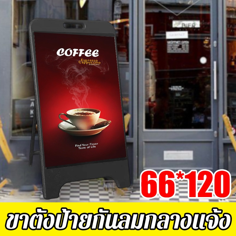 ขาตั้งเมนูป้ายกลางแจ้งแบบพับได้ กันลม กันแดด กันฝน แข็งแรง ทนทาน และสวยงาม จัดเก็บ ใช้งานและพกพาสะดวก