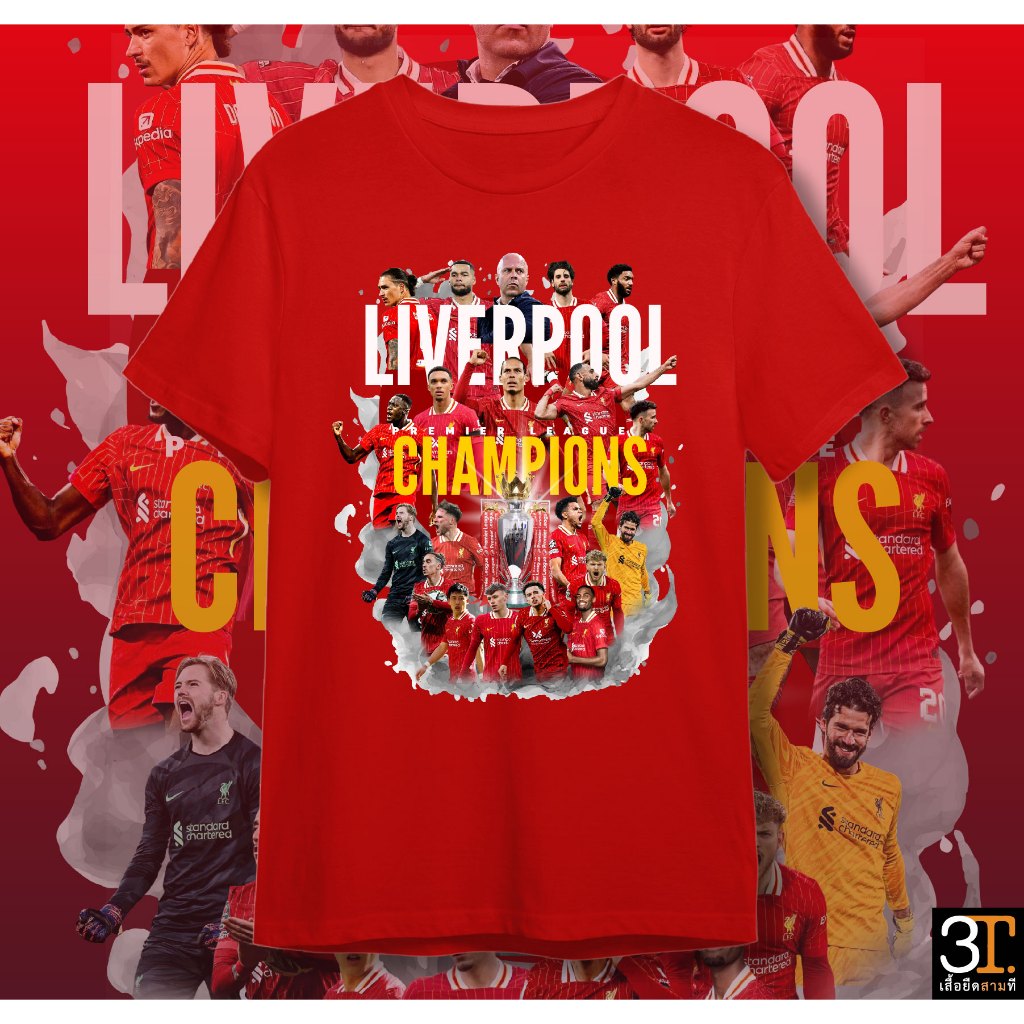 เสื้อแชมป์ ลิเวอร์พูล V.2  ผ้าคอตตอน 100 % เกรดพรี่เมี่ยม