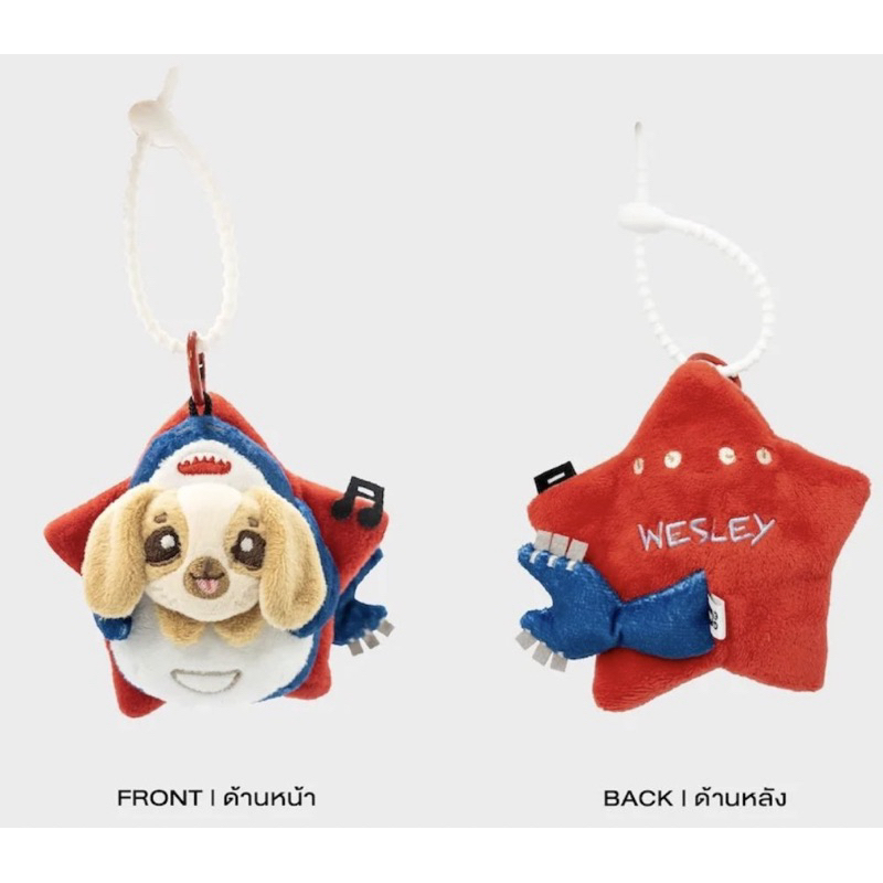 Doll keychain Wesley (พวงกุญแจเวสลีย์) วิลเลี่ยมเอส