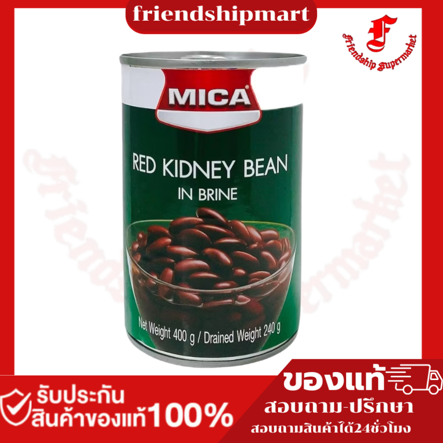 Mica Kidney Red Bean 400g.