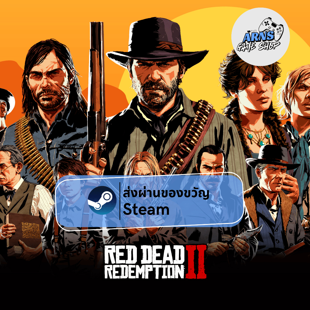 Red Dead Redemption 2 PC ถูกที่สุด พร้อมโปรโมชั่น มี.ค. 2026 | BigGo ...
