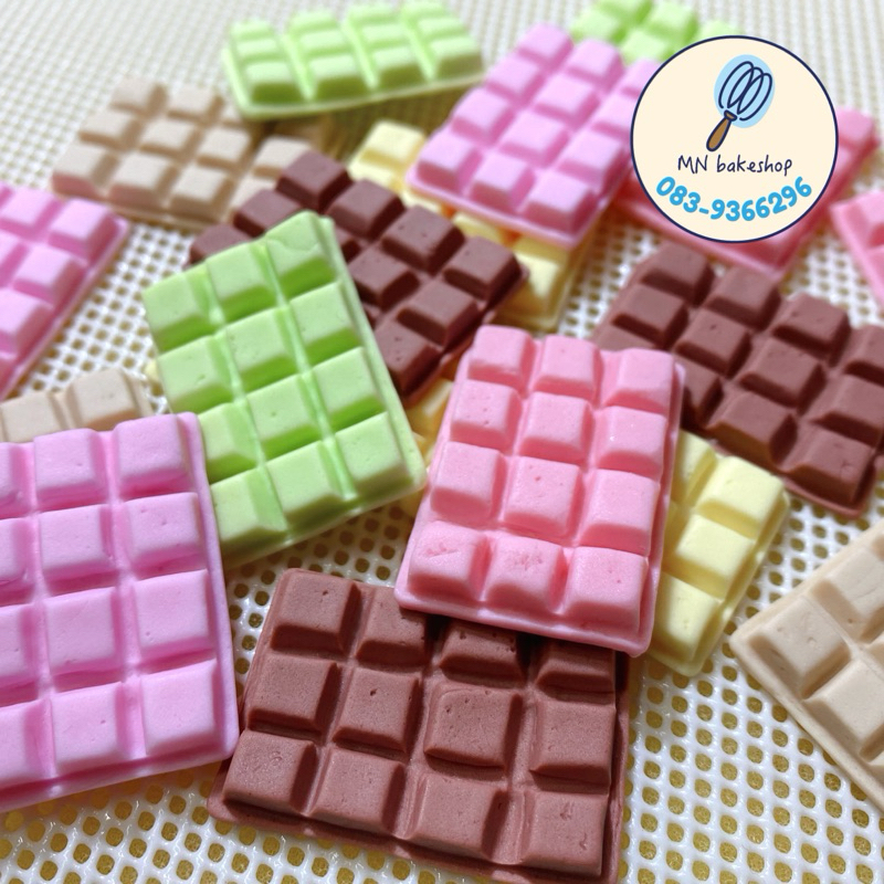 น้ำตาลปั้นฟองดอง 🍫ช็อกโกแลตบาร์ เต็มแท่ง  สีพาสเทล 15ชิ้น 🍫 เลือกสีทางแชทได้เลยจ