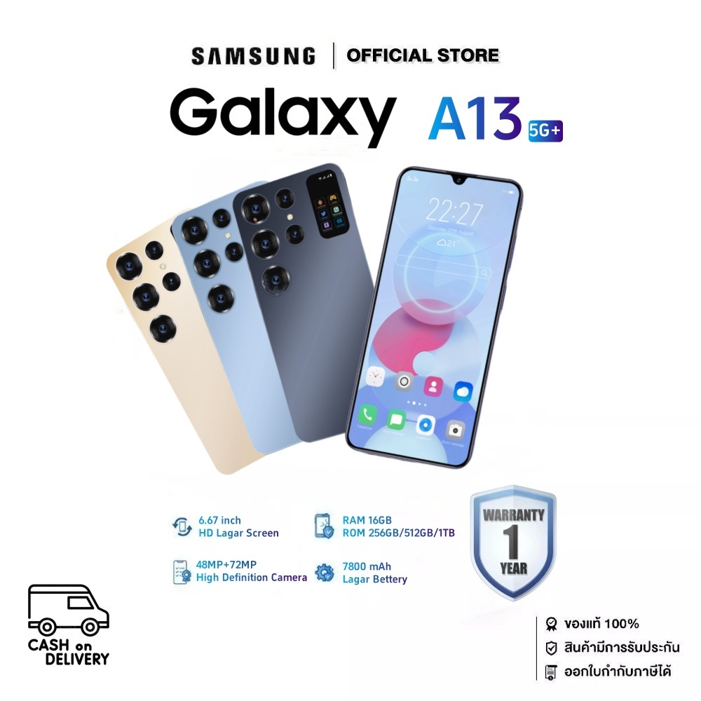 5Gสมาร์ทโฟน ราคาถูก Samsung Galaxy A13 5G+หน้าจอ 6.67นิ้ว 16GB+512GB 7800mAh รองรับ2ซิม 48MP+72MP รั