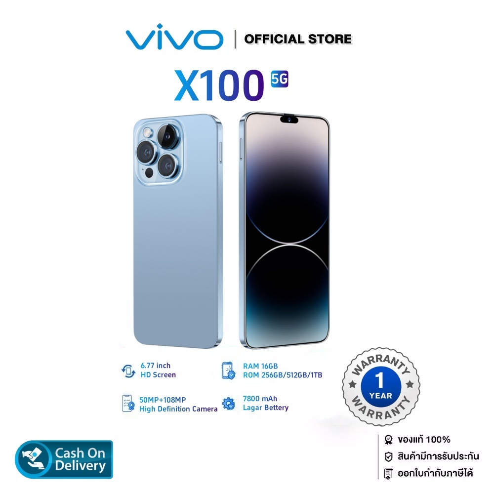 🔥โพสต์กับ 24 ชั่วโมง VIVO X100 5G FHD 6.77inch 7800mAh 5G Smartphone 16GB+512GB โทรศัพท์มือถือ สมาร์