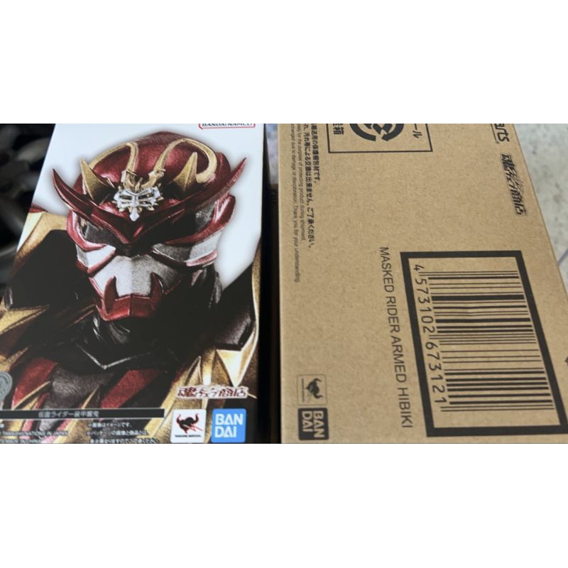 SHF ARMED HIBIKI มือ 1 สินค้าพร้อมส่ง