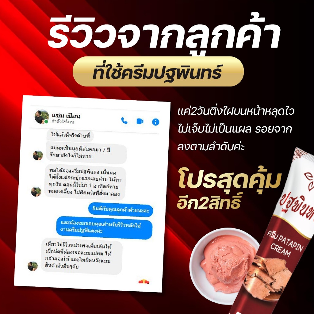 รูปภาพ 4