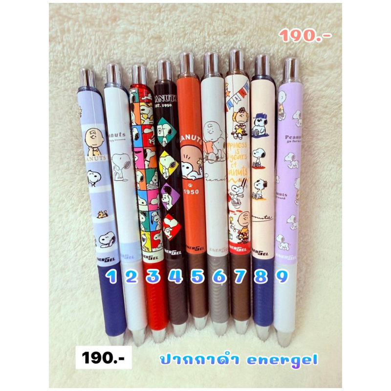 พร้อมส่ง!!! ปากกาดำ energel snoopy restock 5.3/2025