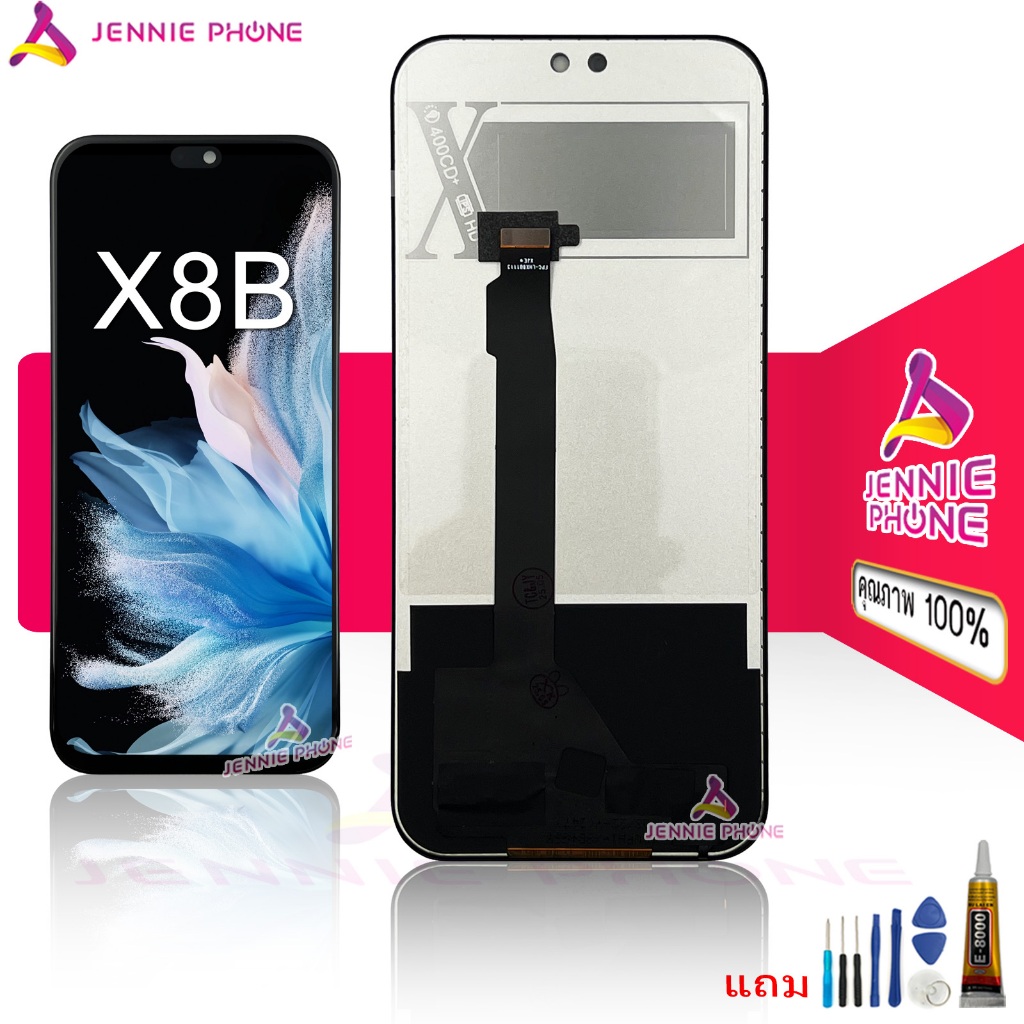 หน้าจอ hr X8B จอชุดสำหรับ honor X8B อะไหล่มือถือ หน้าจอ LCD Screen Display
