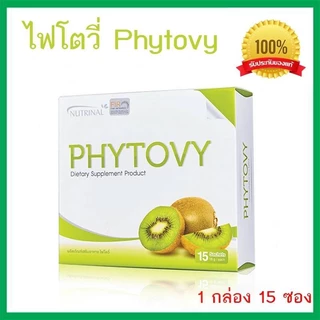 ไฟโตวี่ PHYTOVY ใยอาหารเพิ่มกากในระบบทางเดินอาหาร (1กล่อง 15 ซอง) ของแท้ 100% ไม่กรีดกล่อง