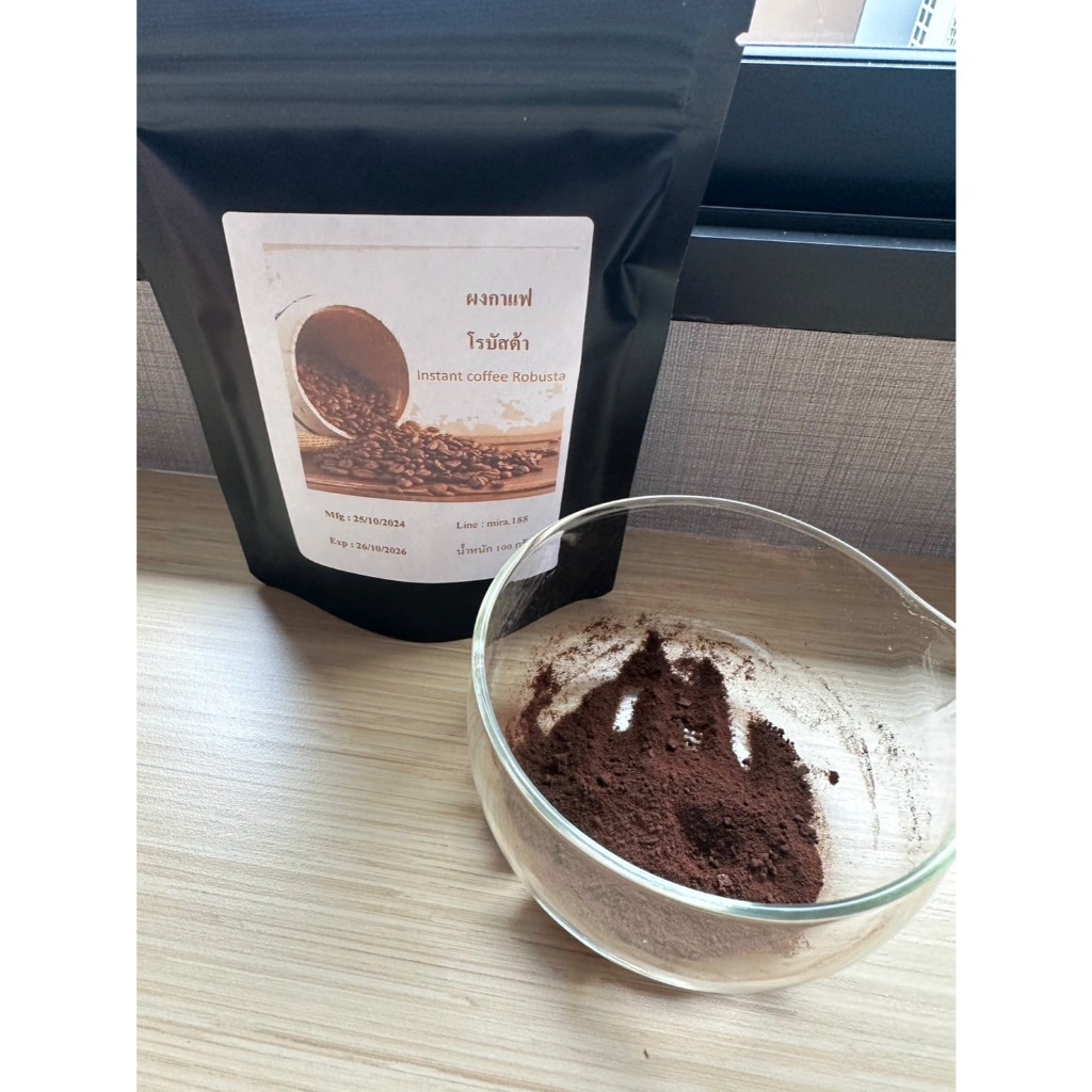 ผงกาแฟโรบัสต้า จากเวียดนาม ขนาด100 กรัม