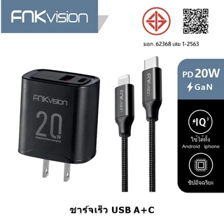 ชาร์จ 20W หัวชาร์จเร็ว 1 USB-C / 1 USB-A อะแดปเตอร์ชาร์จเร็วน้ำหนักเบาสำหรับ iPhone / Galaxy