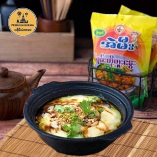 အဲမီး အသင့်စား ရှမ်းတို့ဖူးနွေး Air Mee Shan Noodle in Tofu …