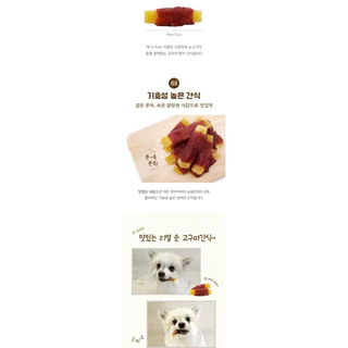 [ขนมสุนัข Sweet Potato Natural Snack Series นำเข้าจากเกาหลี] NATURAL LAB เนื้อสัตว์พันมันหวานเกาหลี