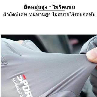 ถุงมือนิ้วตัด 2 นิ้ว ผ้าไหมเย็น | ระบายอากาศ กันUV/ลื่น | ไซส์เดียวชาย-หญิง