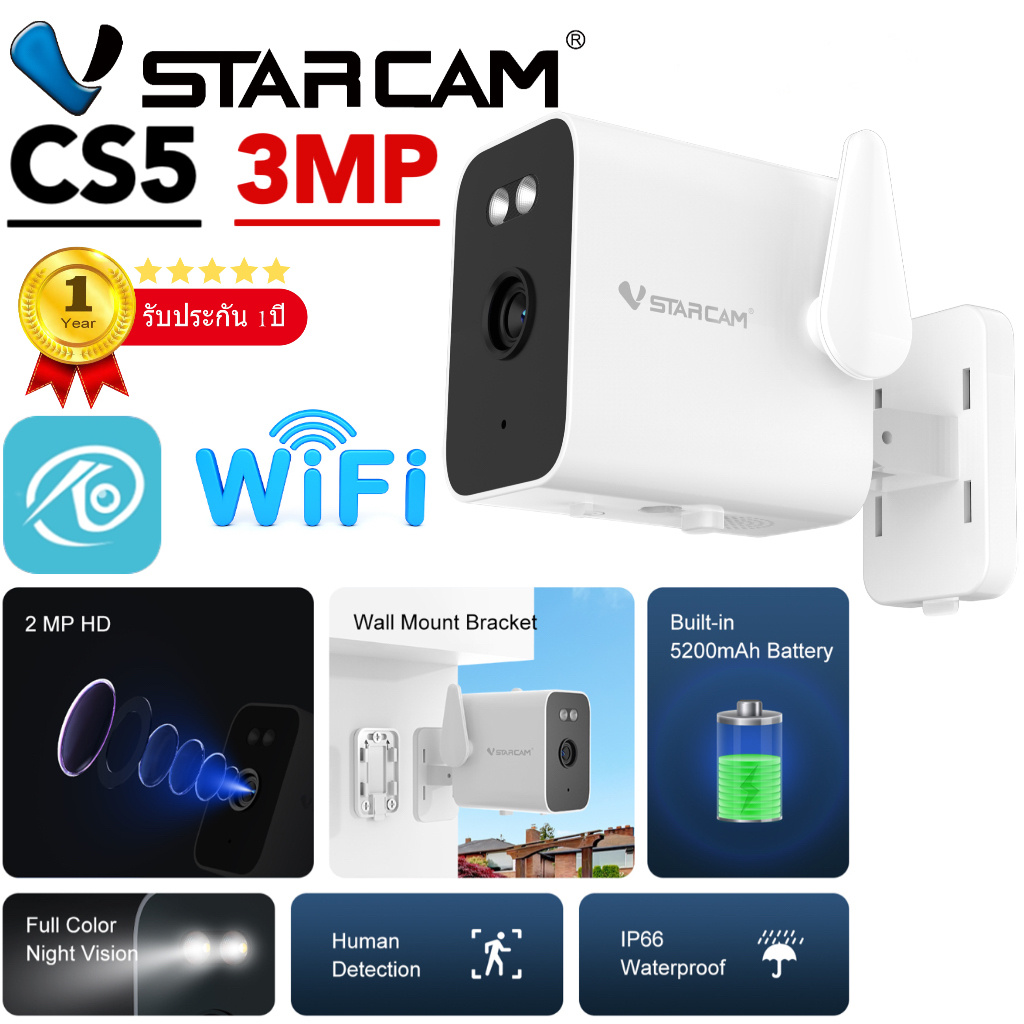 Vstarcam CS5 ใหม่2025 ความละเอียด 3 ล้านพิกเซล กล้องวงจรปิดไร้สาย กล้องนอกบ้าน Outdoor มีAI+