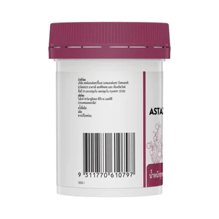 (1แถม1) Swisse Astaxanthin + Gluta สวิสเซ แอสต้าแซนธิน + กลูต้า 30 แคปซูล