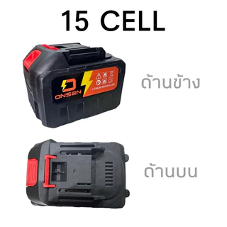 แบต แบตเตอรี่ เครื่องมือช่าง 5 CELL 10 CELL 15 CELL(แบต 2 เขี้ยว) ขนาด 2.0Ah 4.0Ah 6.0Ah (ทรง MT ทรงmakita)