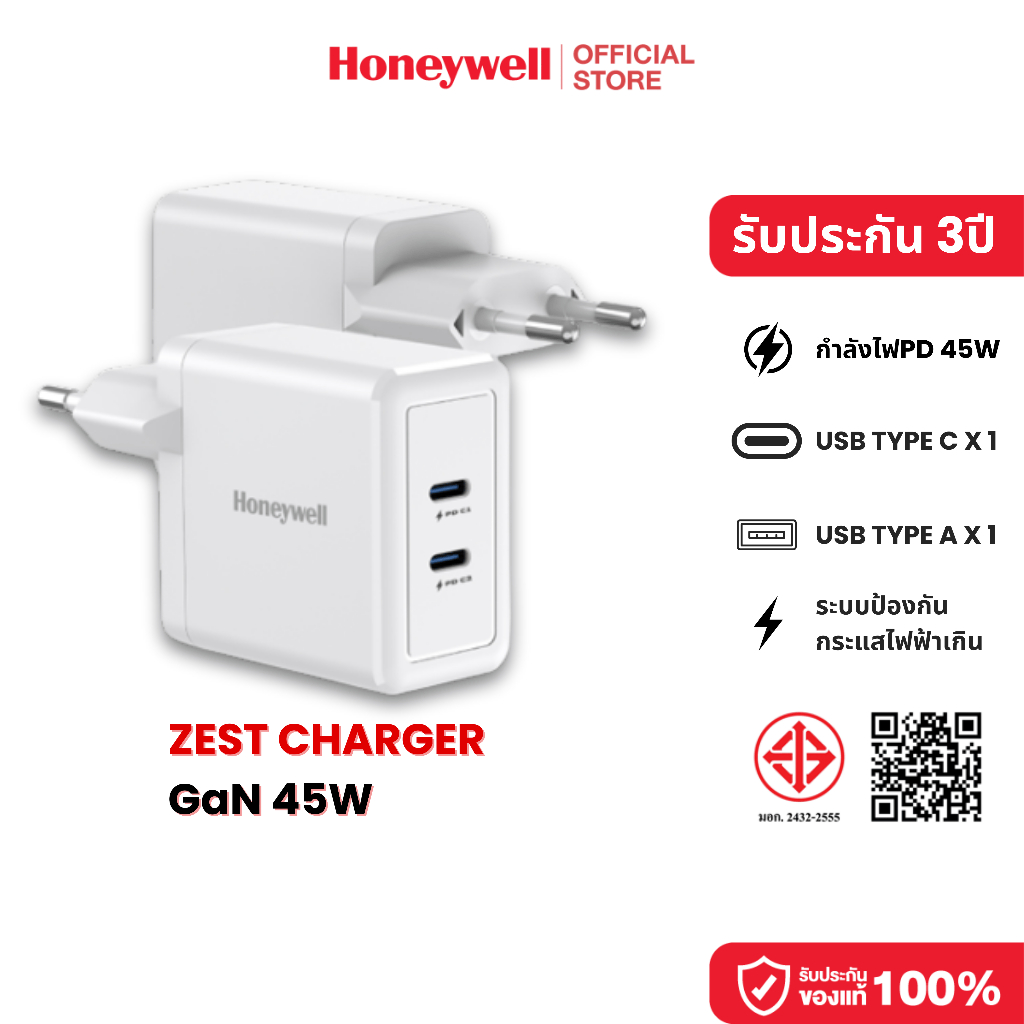 Honeywell Zest Charger - GaN 45W อะแดปเตอร์ USB Type C หัวชาร์จเร็วสำหรับ iPhone Fast Charge 20V PPS