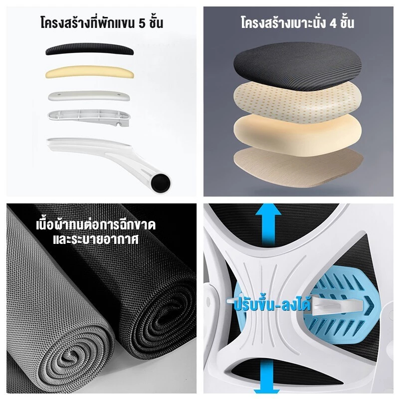 AIDIYTECH เก้าอี้ทำงาน เก้าอี้สำนักงาน ปรับระดับเอนได้ เบาะนุ่มหนา พนักพิงหลังสุขภาพ ขาเหล็ก เล่นเกม Office Chair - รูปที่ 5