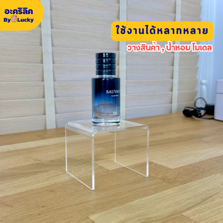 แท่นวางอะคริลิคใส ตัว U ชั้นอะคริลิค วางโมเดล วางสินค้า หนา 3 มม. SIZEW10 x L10 x H8 CM. – PD028 ราคา ถูกที่สุด ดีลบีเคเค แกลเลอรีภาพที่ 3
