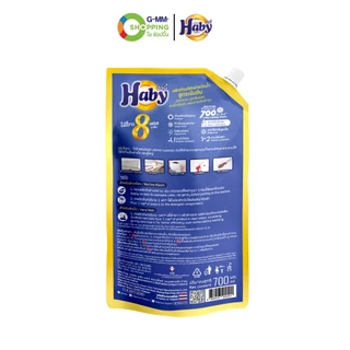 Haby ฮาบี้ น้ำยาซักผ้าสูตรเข้มข้น อัลตรา 8 เฟรชมารีน ฟ้า 700 ml แพ็ค 5 [จำกัด 2 เซต/คำสั่งซื้อ] #200913