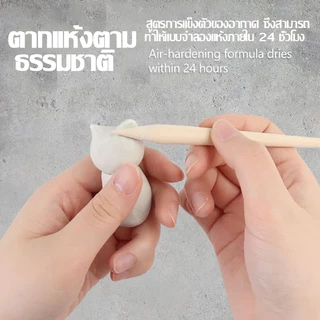 เซ็ตดินปั้น ชุดปั้นดินไทย ดินเหนียวนุ่ม ปลอดภัย ไร้สารเคมี อุปกรณ์ปั้นดิน เครื่องมือปั้นดิน Diyชุดดินเหนียวสำหรับงานปั้น