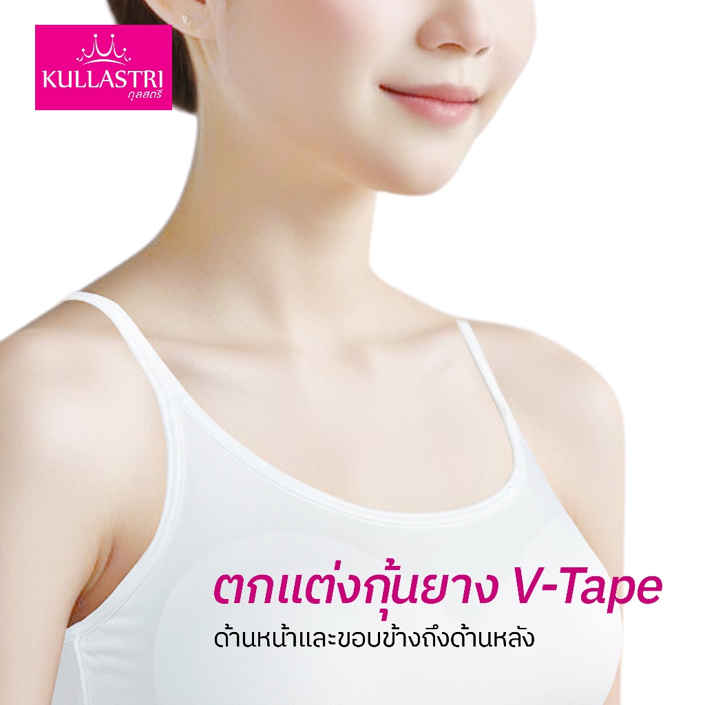Kullastri เสื้อชั้นในเด็ก KB3344 ยกทรง Preteen (ยกทรงวัยเริ่มสาว) ผ้าไนลอนสแปนเด็กซ์แบบติดตะขอหลัง เสริมฟองน้ำโมล ราคา ถูกที่สุด ดีลบีเคเค แกลเลอรีภาพที่ 3