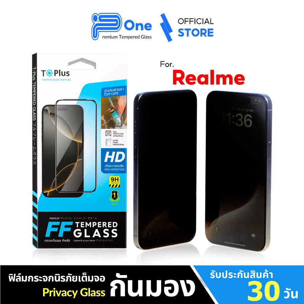 [🇯🇵กระจกญี่ปุ่น กันเสือก28องศา]ฟิล์ม realme c55 c71 c75 c53 gt6 c63 c75x c17 c3 c30s gt 5g c12 c67