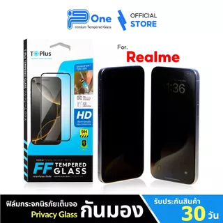 [🇯🇵28องศาFF] ฟิล์มกระจก realme c100 c83 c100i c100x c55 c71 c75 c53 gt6 c63 c75x c17 c3 c30s gt 5g c12 c67