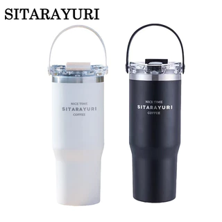 SITARAYURI แก้วเก็บอุณหภูมิ แก้วเก็บความเย็น แก้วน้ำเก็บความเย็น 600/900ML หูหิ้วทรงกลมนุ่ม