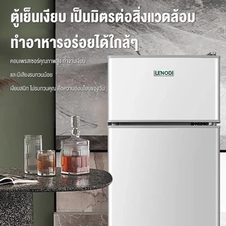 LENODI refrigerator ตู้เย็นเล็ก 4.1 คิว ตู้เย็นขนาดเล็ก ตู้เย็น 2 ประตู ความจุ 98 ลิตร