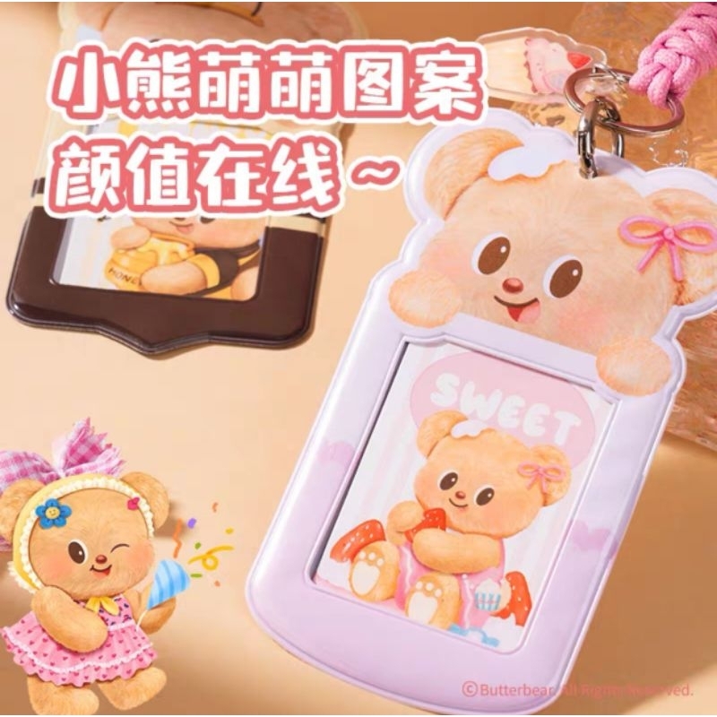 (พร้อม​ส่ง)​ Deli​ x​ Butterbear​ ที่ใส่บัตร​ PVC​ / แบบขน ลายน้องหมี​เนย​ น่ารัก