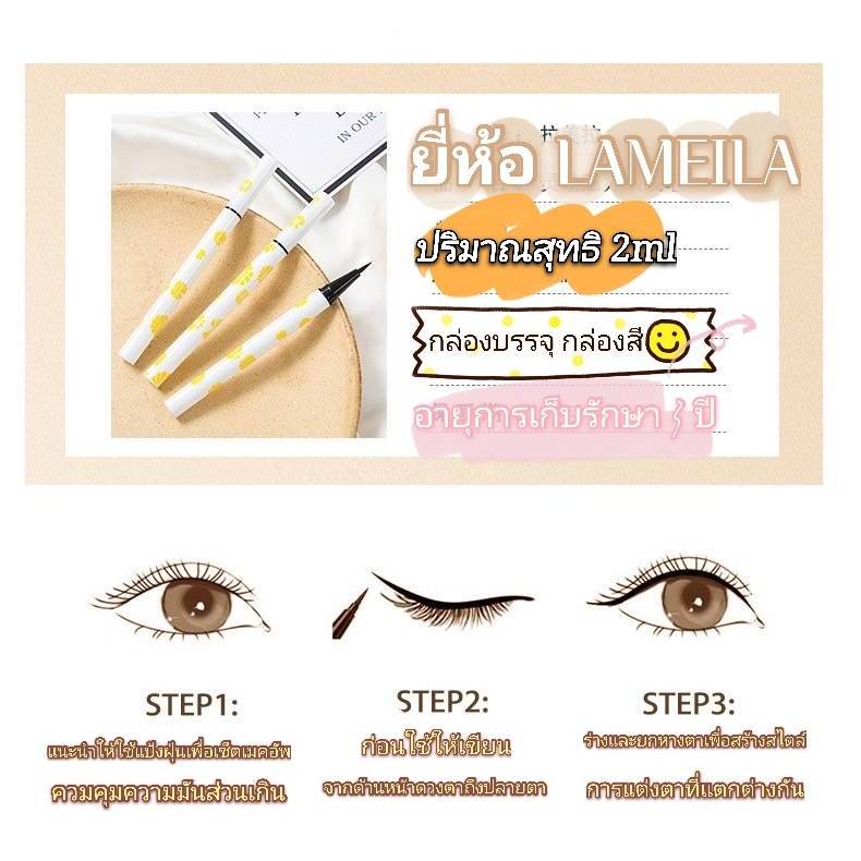 V.7 Bobeini อายไลเนอร์ สีดำ กันน้ำ สำหรับแต่งหน้า เขียนง่าย เส้นคมปากกาอายไลเนอร์ Eyeliner ดินสออายไลน์เนอร์กันน้ำ V.07 ราคา ถูกที่สุด ดีลบีเคเค แกลเลอรีภาพที่ 5