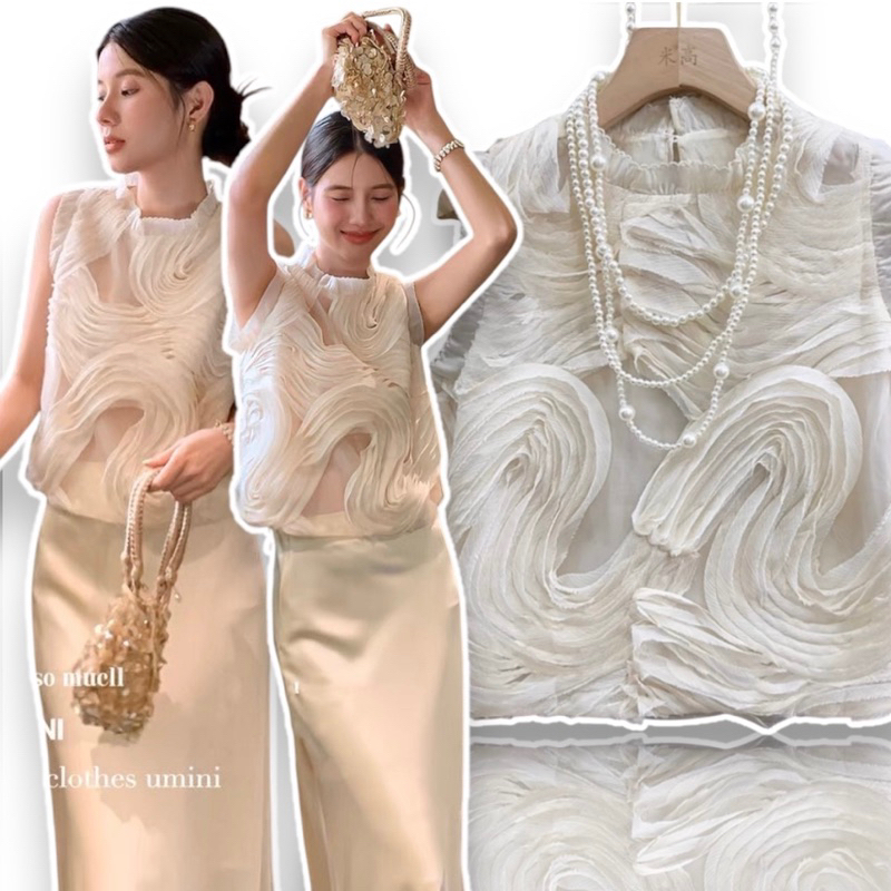 🔥พร้อมส่ง🔥มีซับในในตัว เสื้อกล้ามเเฟชั่นไฮโซสวยหรูมีแต่งลวดลายด้านหน้า