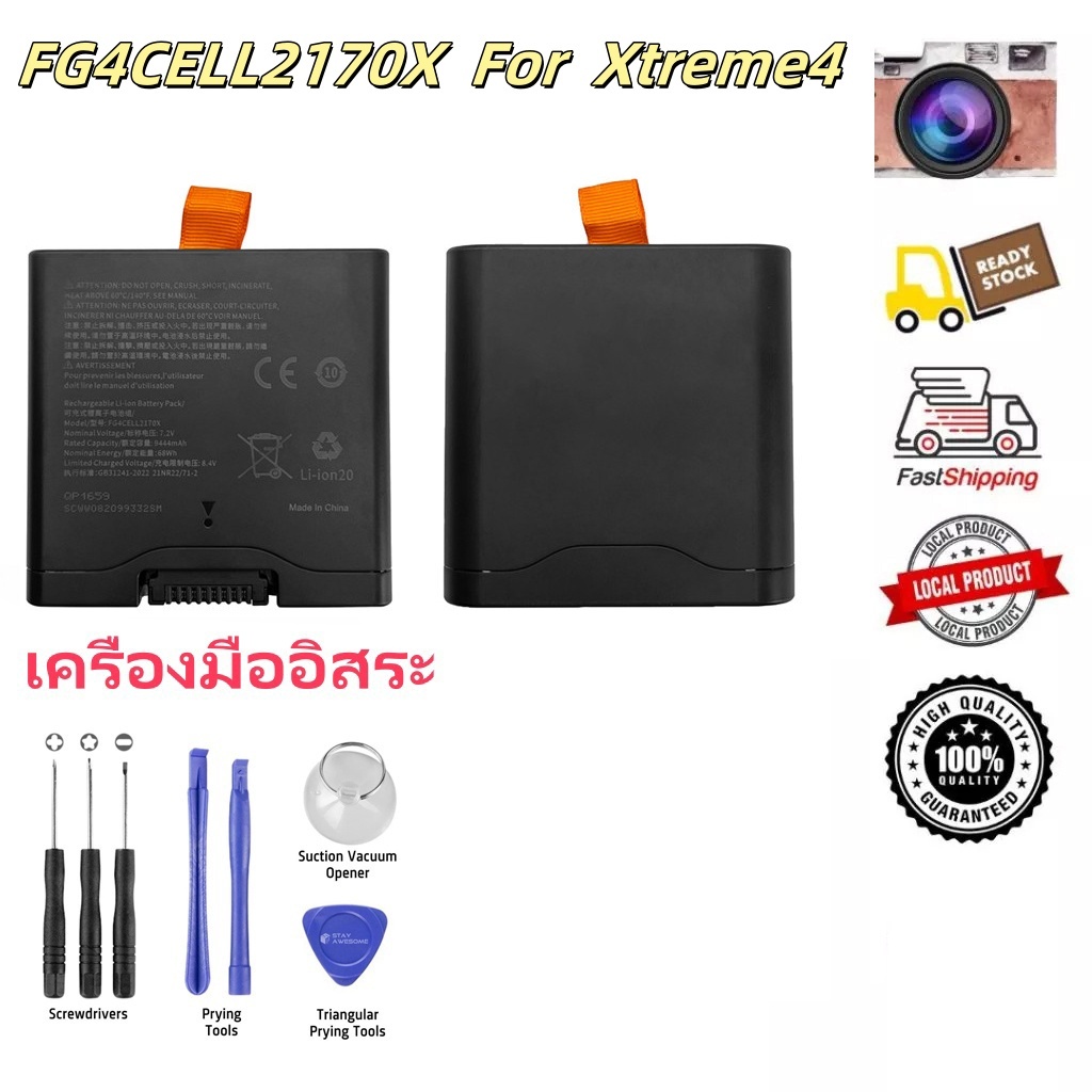 แบตเตอรี่ลำโพง ZRTZ 0 Cycle FG4CELL21700H FG4CELL2170X สำหรับ JBL PartyBox Club 320 และ Xtreme 4 Xtr