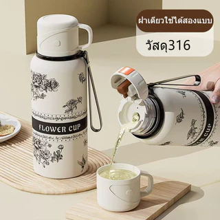 เหยือกร้อนมูลค่าถ้วย Nimbus Gardenia 316 สแตนเลสใหม่สำหรับผู้หญิงความจุสูงเก็บความร้อนความเรียบง่ายถ้วยน้ำ