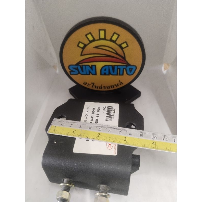 ยางแท่นเกียร์(OEM)11320-35L00B นิสสัน เซฟิโร่ ระหว่างน๊อต 8.5 ซม. NISSAN CEFIRO A31 24V  ราคา 320 บา