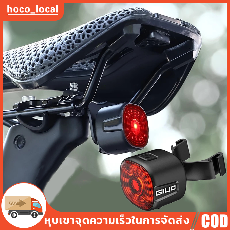 Giyo ไฟท้ายจักรยานอัจฉริยะเปิด/ปิดอัตโนมัติไฟเบรกจักรยานเสือหมอบไฟท้าย LED ชาร์จ USB MTB ไฟฉายความปลอดภัยในการขี่จักรยาน