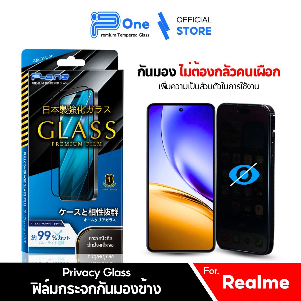 [กันเสือก กระจกญี่ปุ่น] ฟิล์ม realme c55 c71 c75 c53 gt6 c63 c75x c17 c3 c30s gt 5g c12 c67 c35 c65