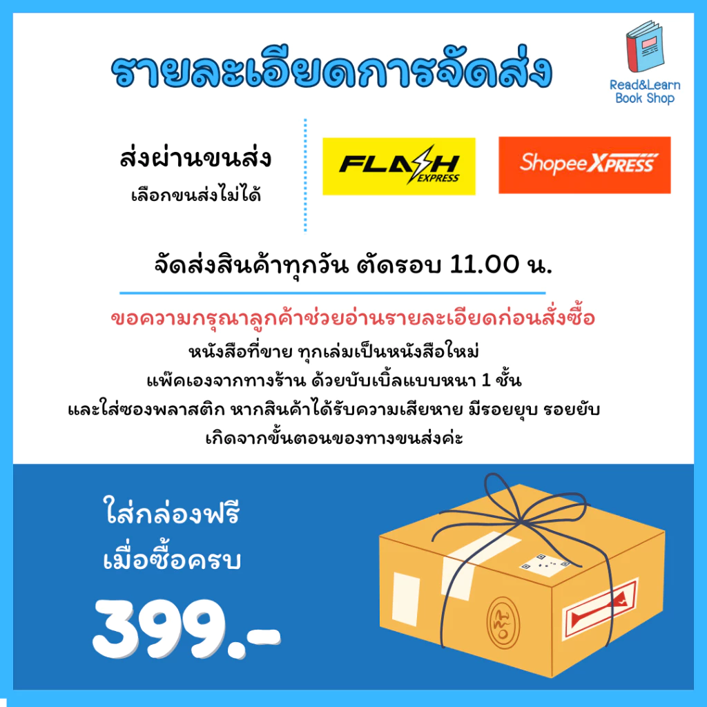 🔥Best Seller ชีวะปลาหมึก Biology อ.ศุภณัฐ หนังสือชีววิทยา A-Level  สอวน เนื้อหาแน่นข้อสอบจุก (Chula book) thumbnail 10