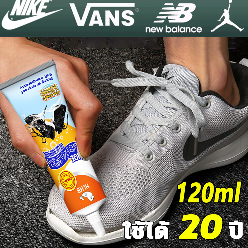 นำเข้าจากเยอรมันแท้ 120ml กาวยาง กาว รองเท้า กาวติดรองเท้า แข็งตัวเร็ว เหนียวแน่นติดทน ใส่มา100ปี กาวติดรองเท้าอย่างดี