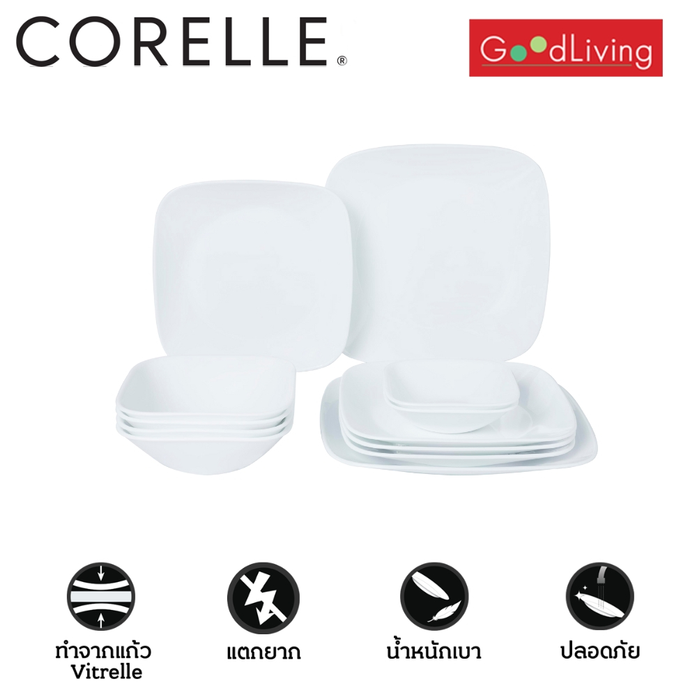 Corelle ชุดจานชามสี่เหลี่ยม ลาย Just white จำนวน 12 ชิ้น /C-03-12SQ-N-P