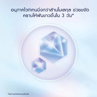 Oral-B ออรัลบี ยาสีฟัน อัพเกรดฟลูออไรด์ 160 กรัม 3D White Fast White Toothpaste 160 g