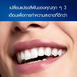 Oral-B ออรัลบี แปรงสีฟัน คริสครอสอัลตร้าธิน ขนแปรงนุ่มแบบไขว้ 3 ด้าม Toothbrush Crisscross Ultrathin 3 Pack