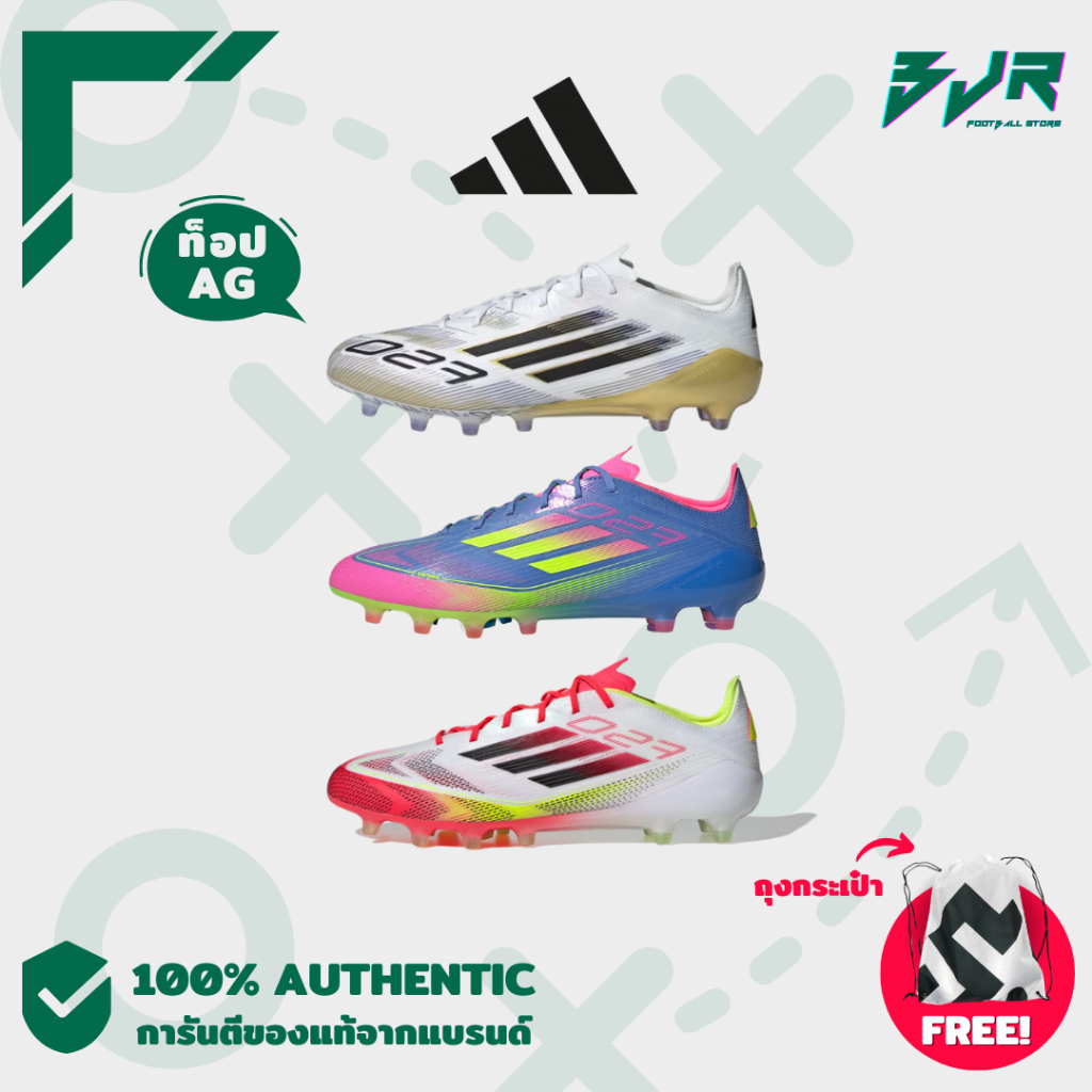[รองเท้าฟุตบอล] Adidas F50 ELITE AG