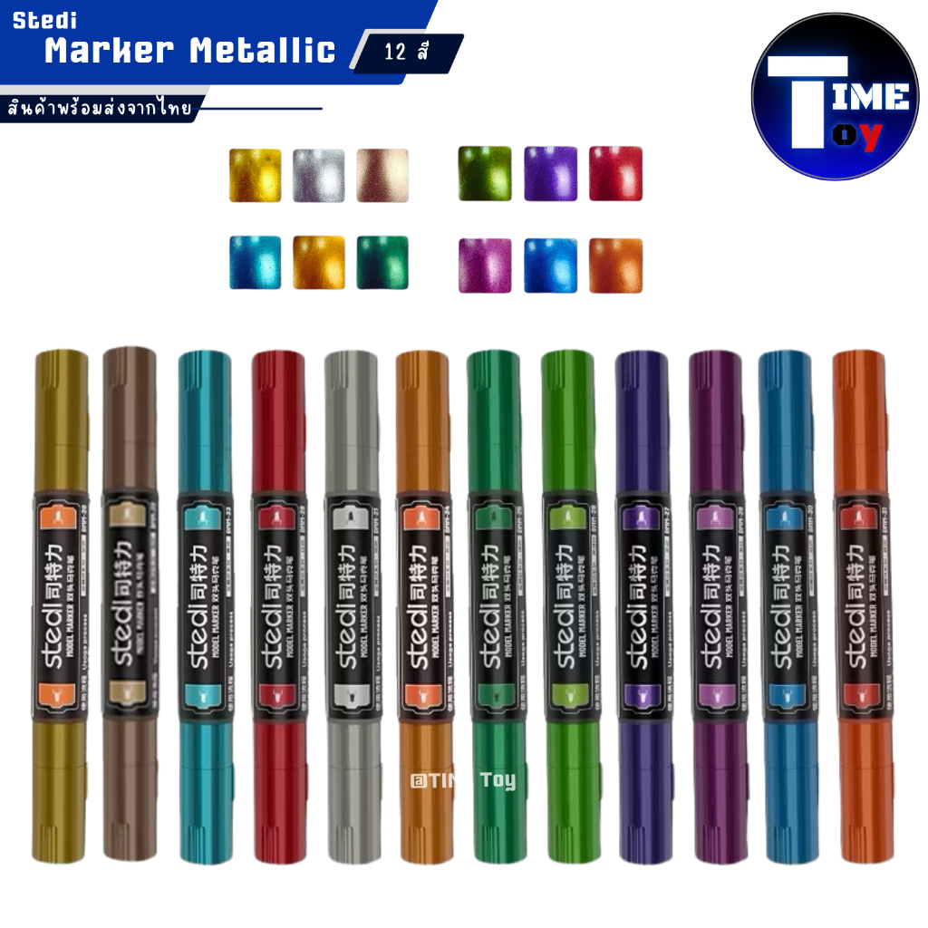 Stedi Double-Ended marker ปากกามาร์คเกอร์เมทัลลิค Metallic Marker
