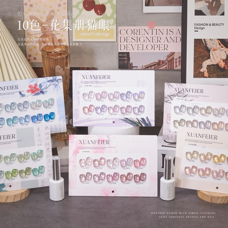พร้อมส่ง✅สีเจลทาเล็บ XUANFEIER  มาใหม่ NEW🎉สีลูกแก้ว 10 สี(ลูกแก้วเนื้อละเอียด) แถม ชาร์ทสี