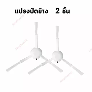 แปรงปัด G1 สำหรับหุ่นยนต์ดูดฝุ่น Xiaomi Mijia HEPA ล้างได้ Mop ผ้า Rags หลักแปรงลูกกลิ้งด้านข้างชุดที่กรองอากาศพร้